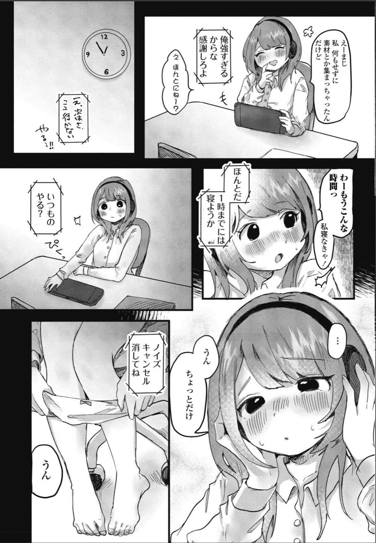 sample 5