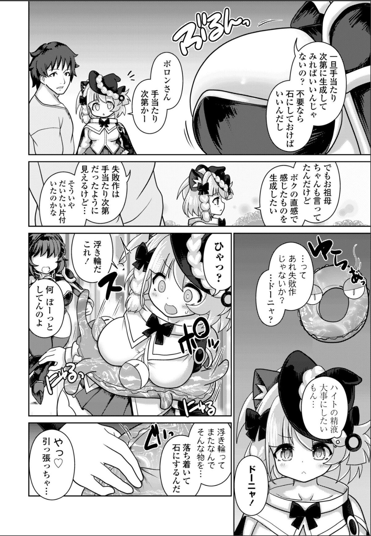 sample 2