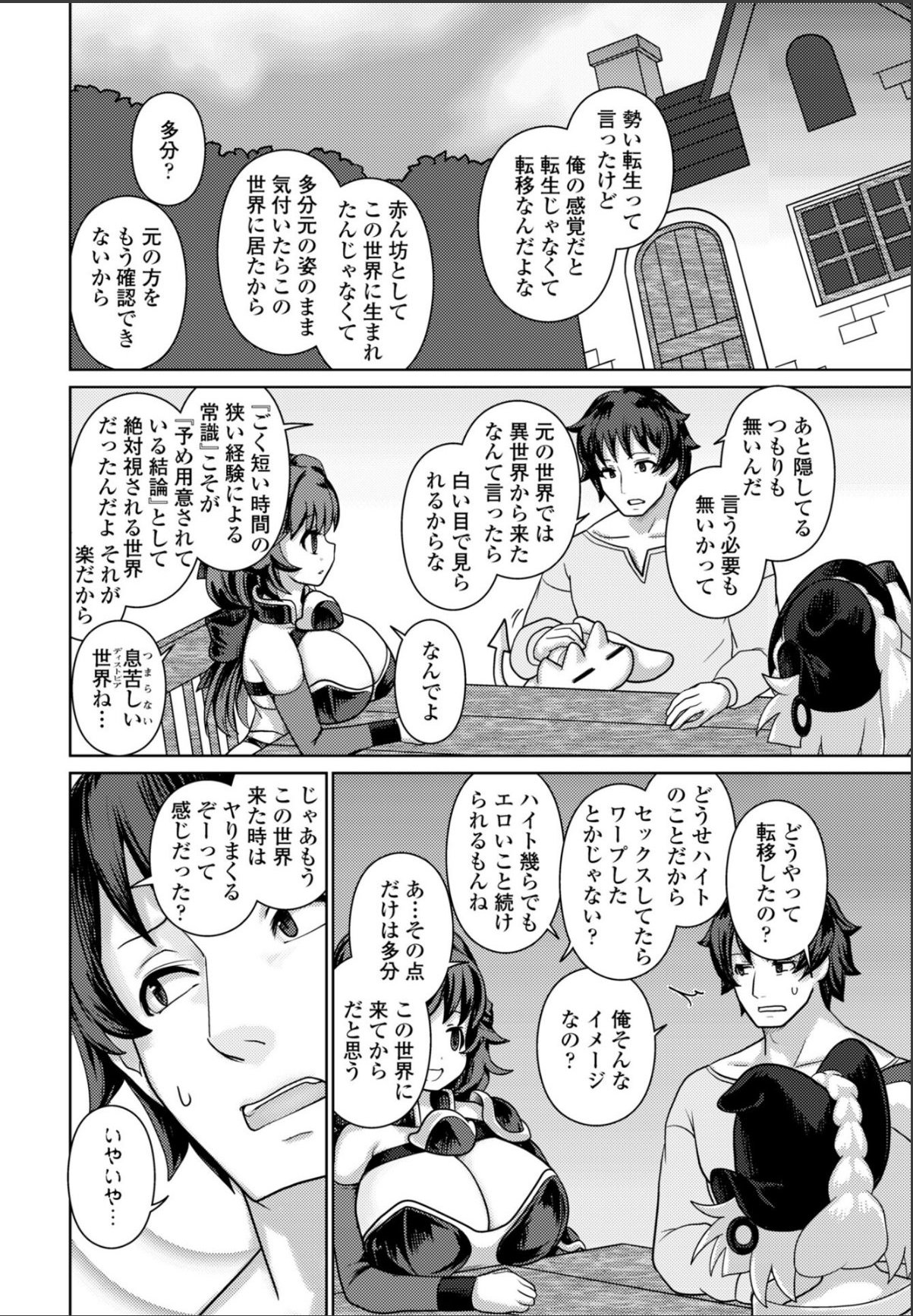 sample 4