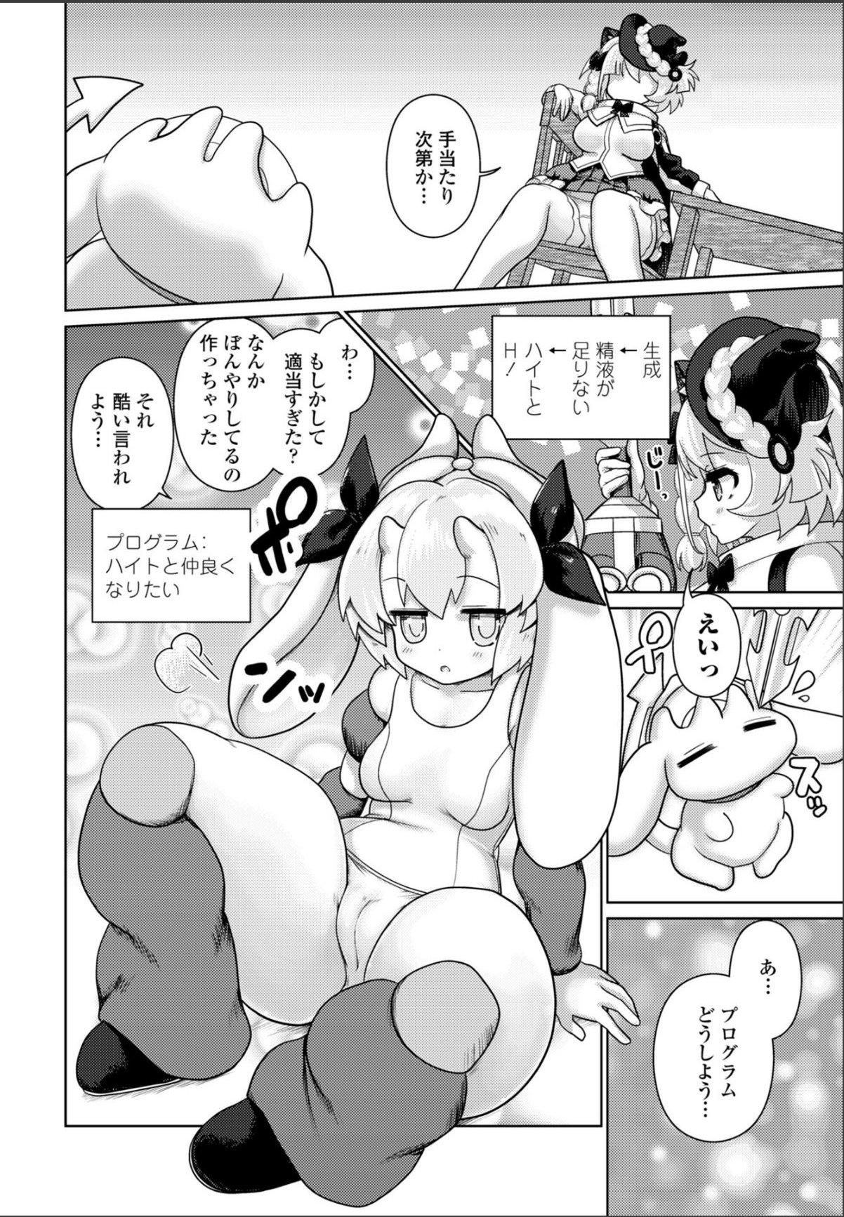 sample 6