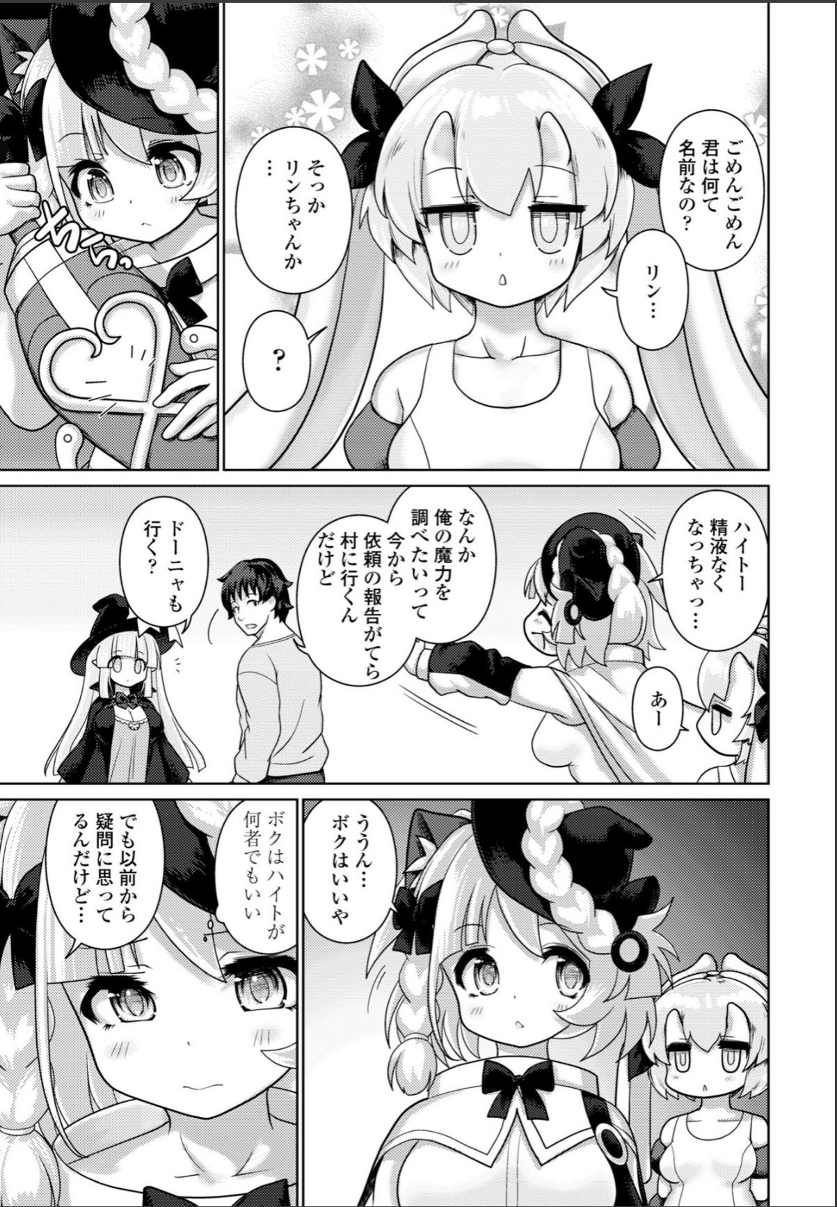 sample 7