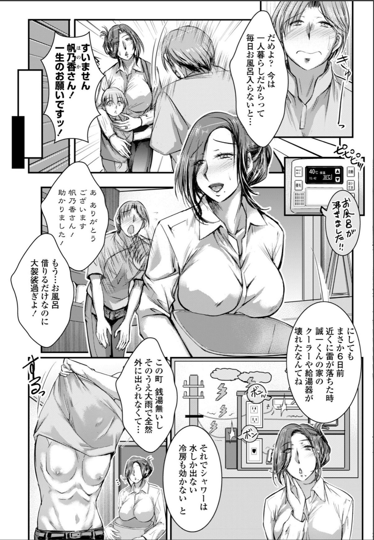 sample 2