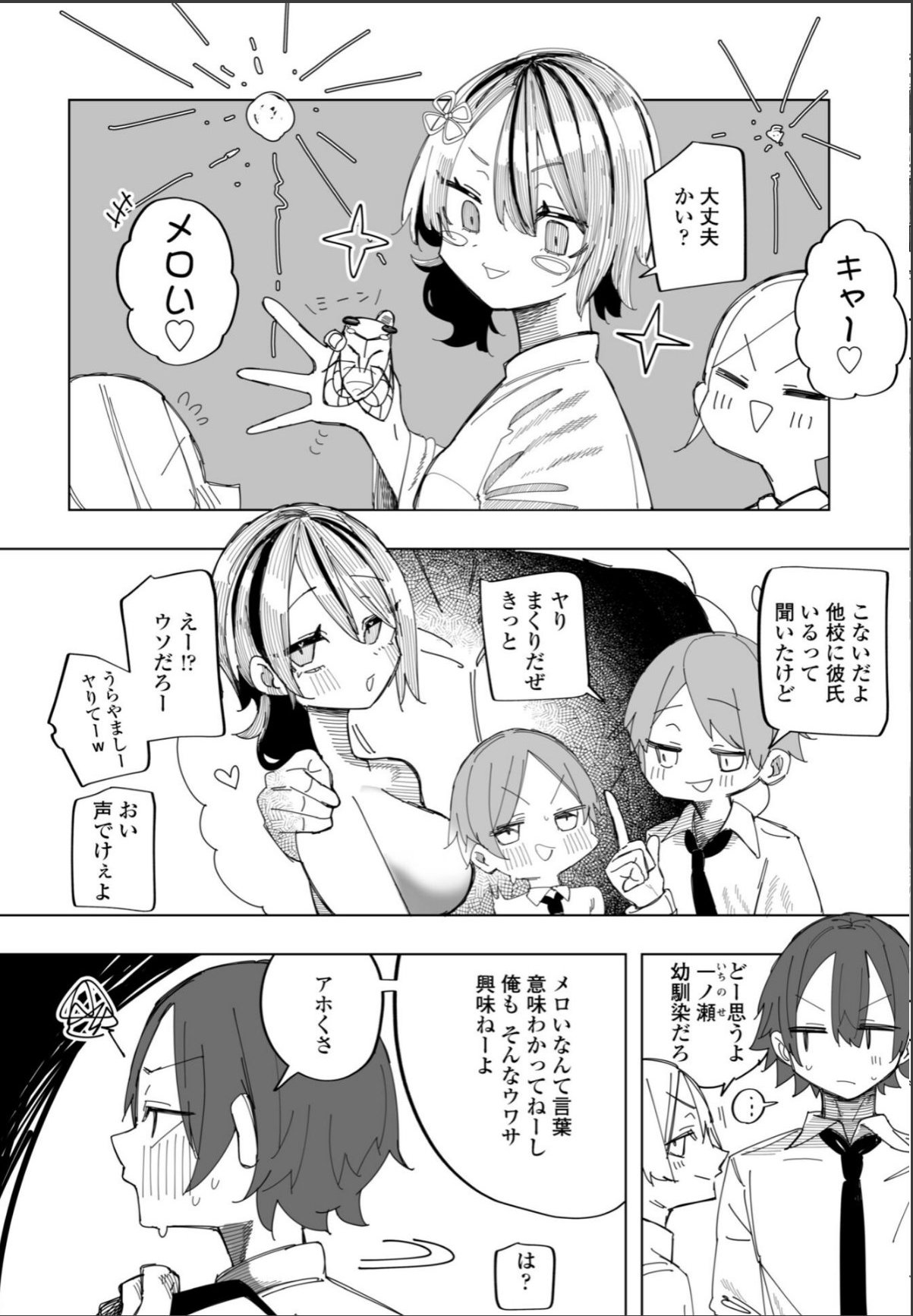 sample 2