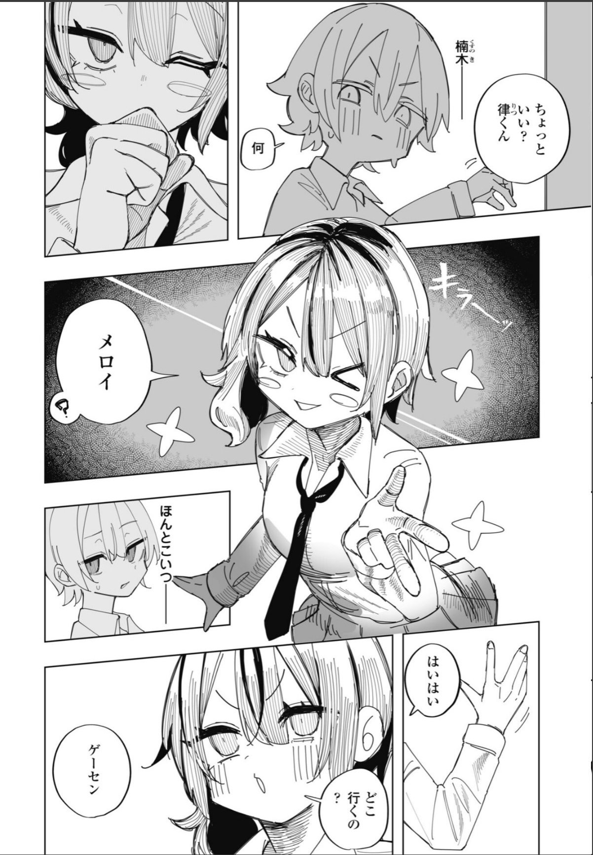 sample 4