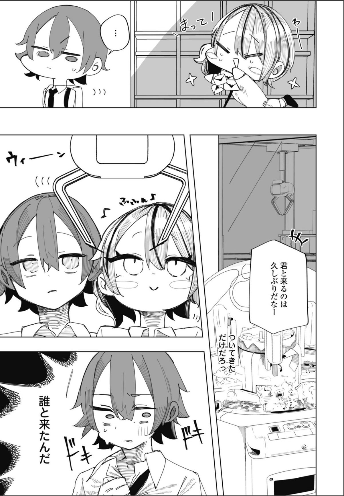 sample 5