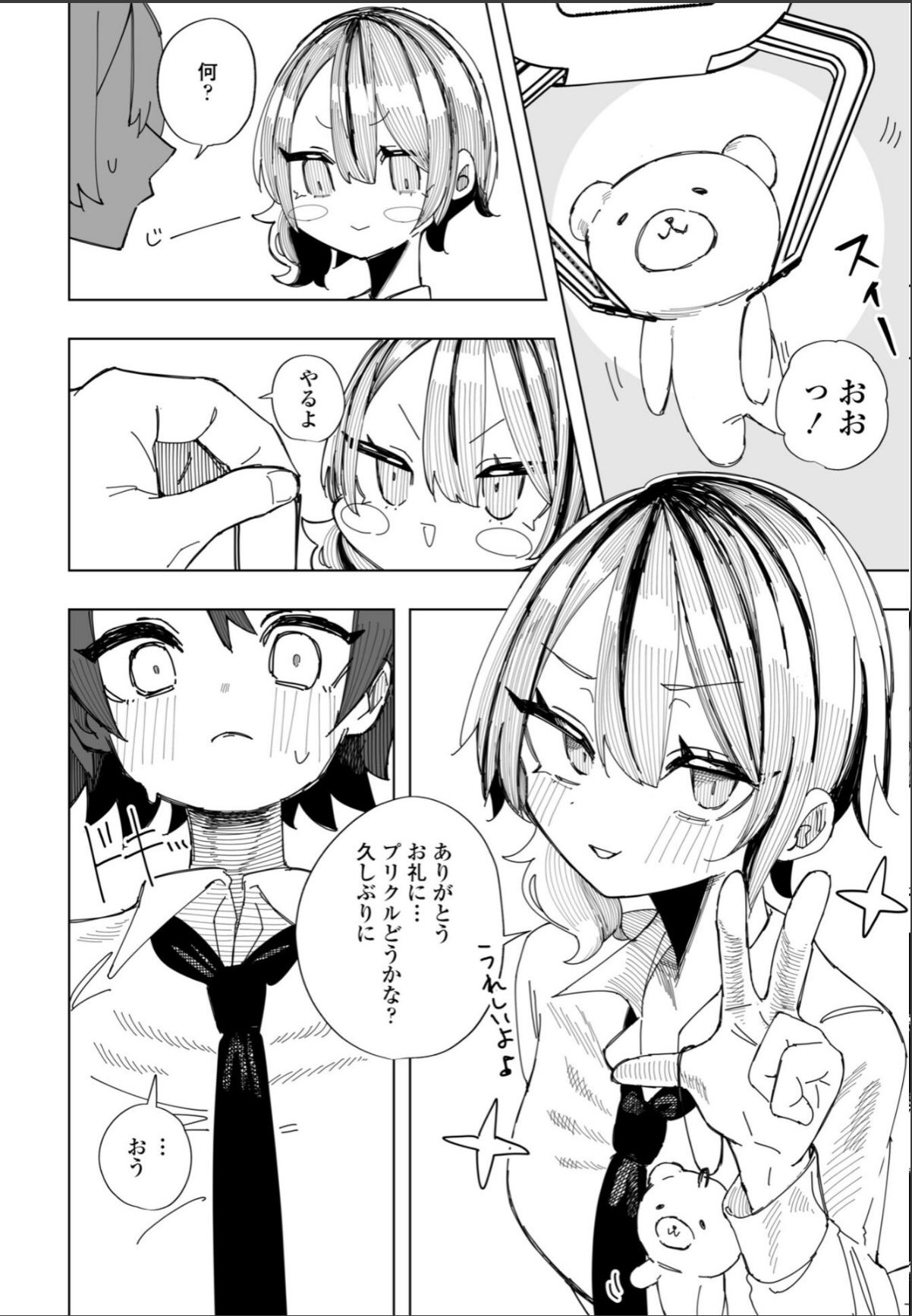 sample 6