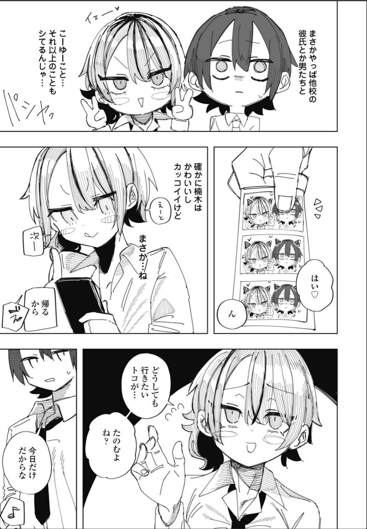 sample 7