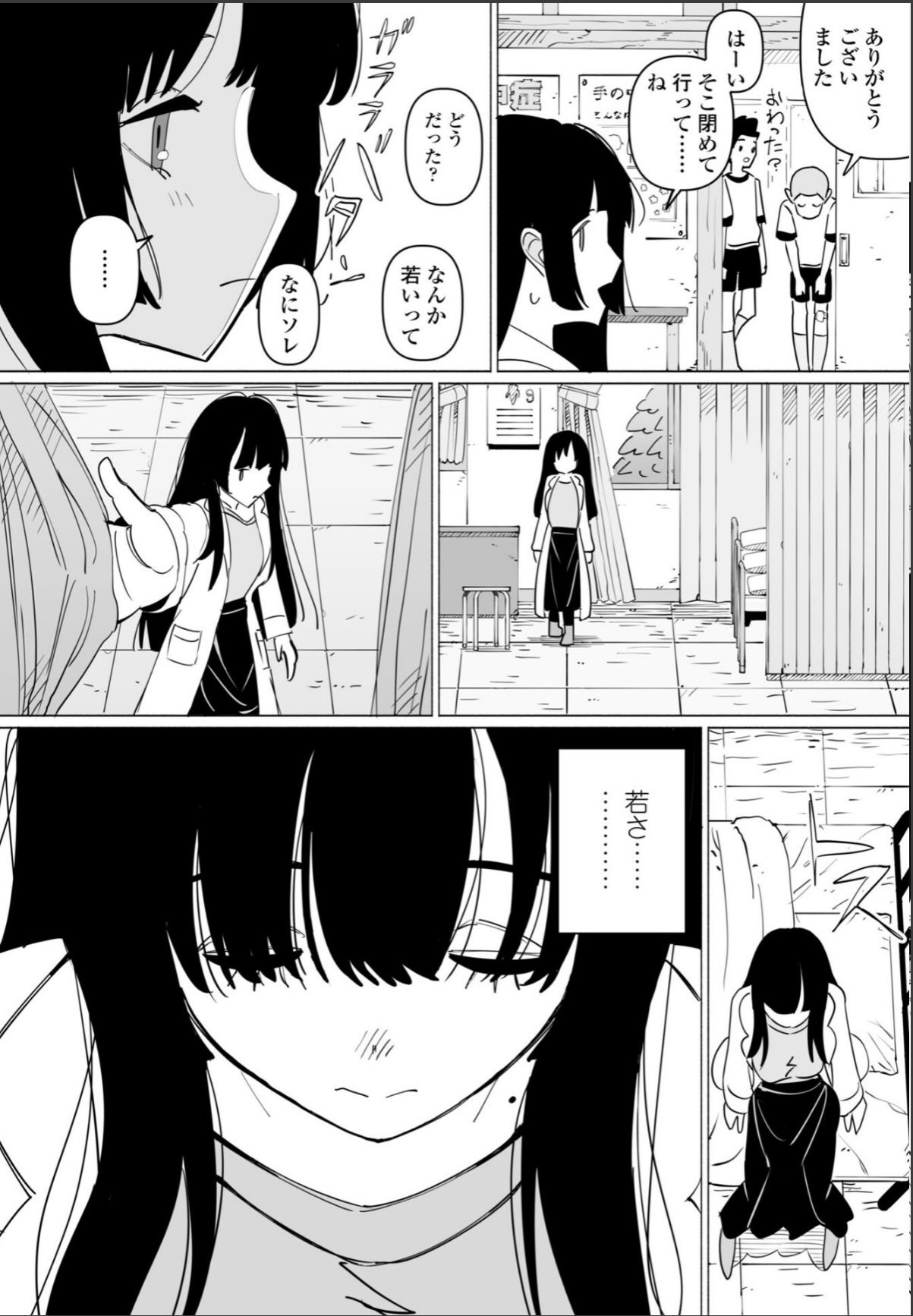 sample 2