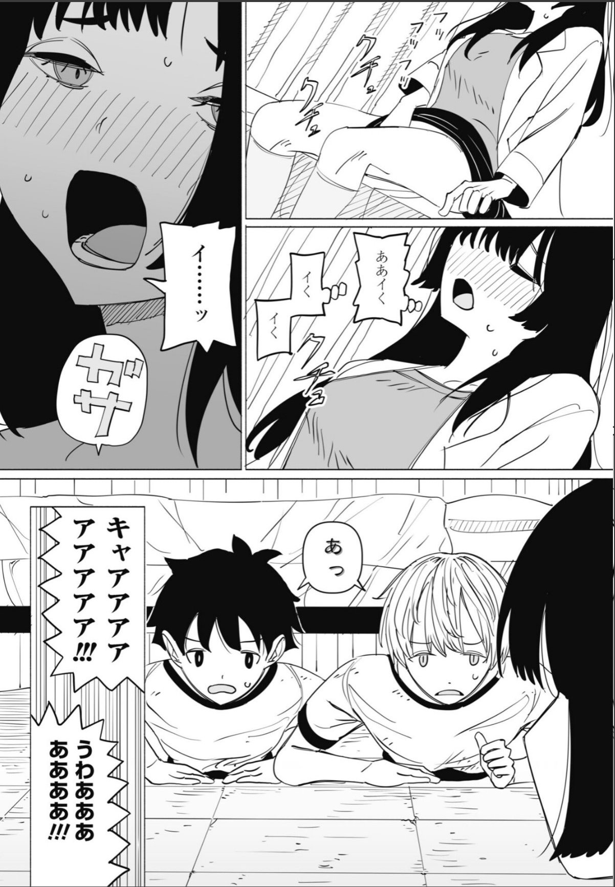 sample 4