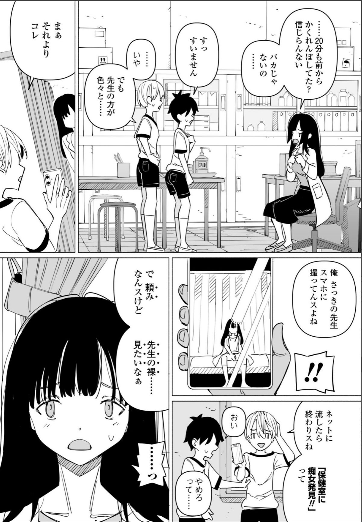 sample 5