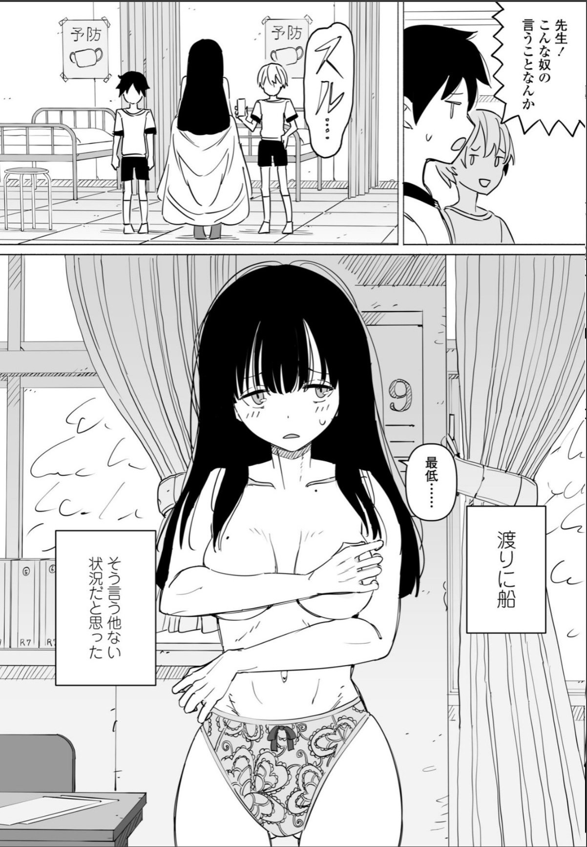 sample 6