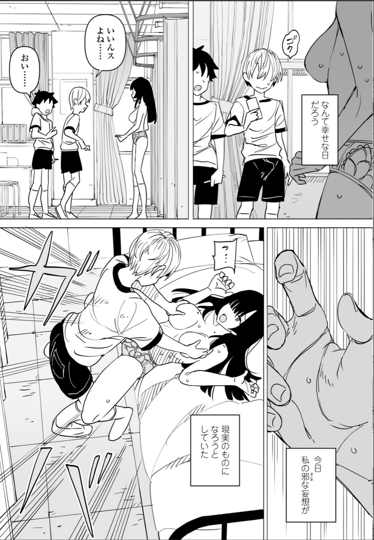 sample 7