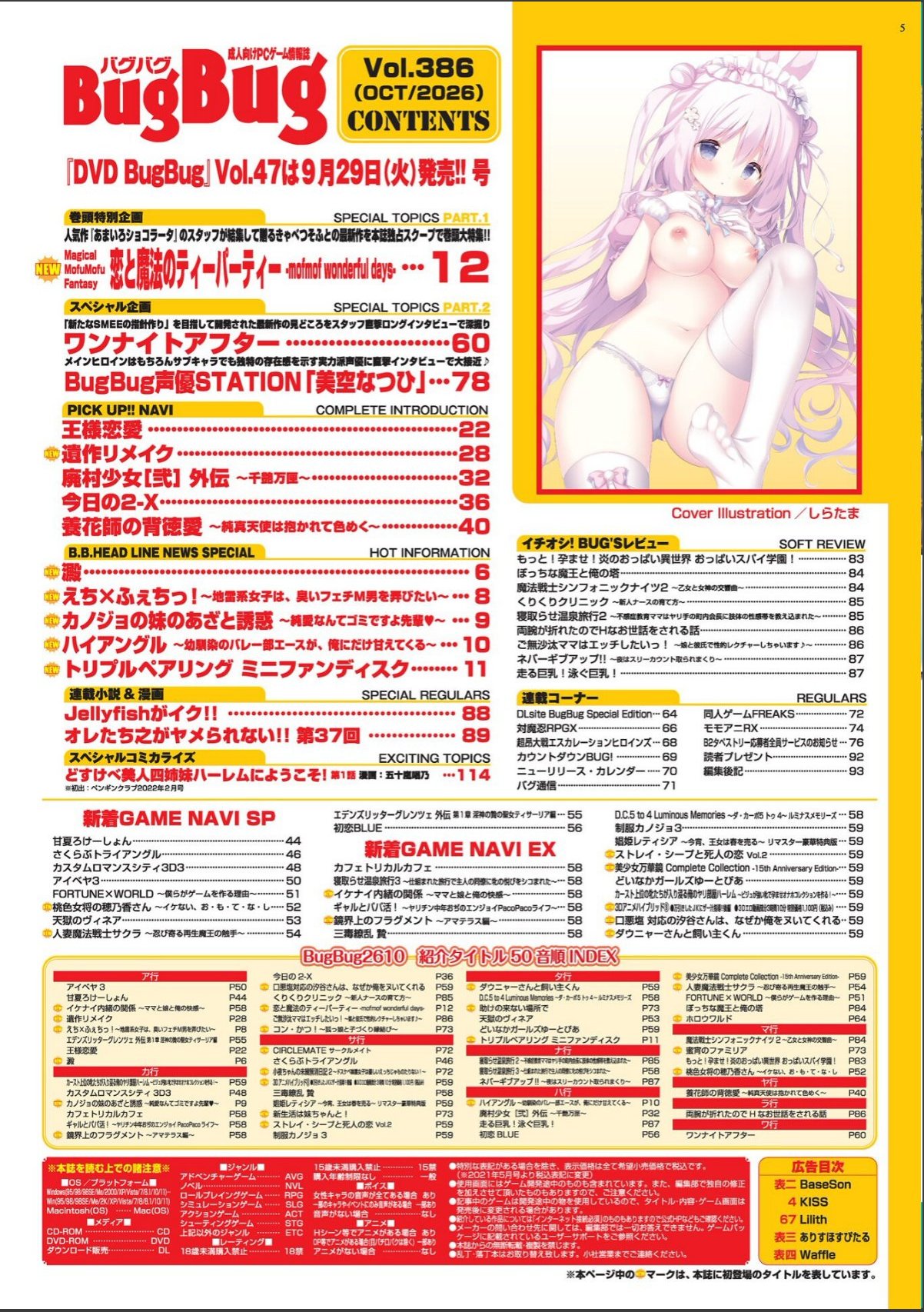 sample 5