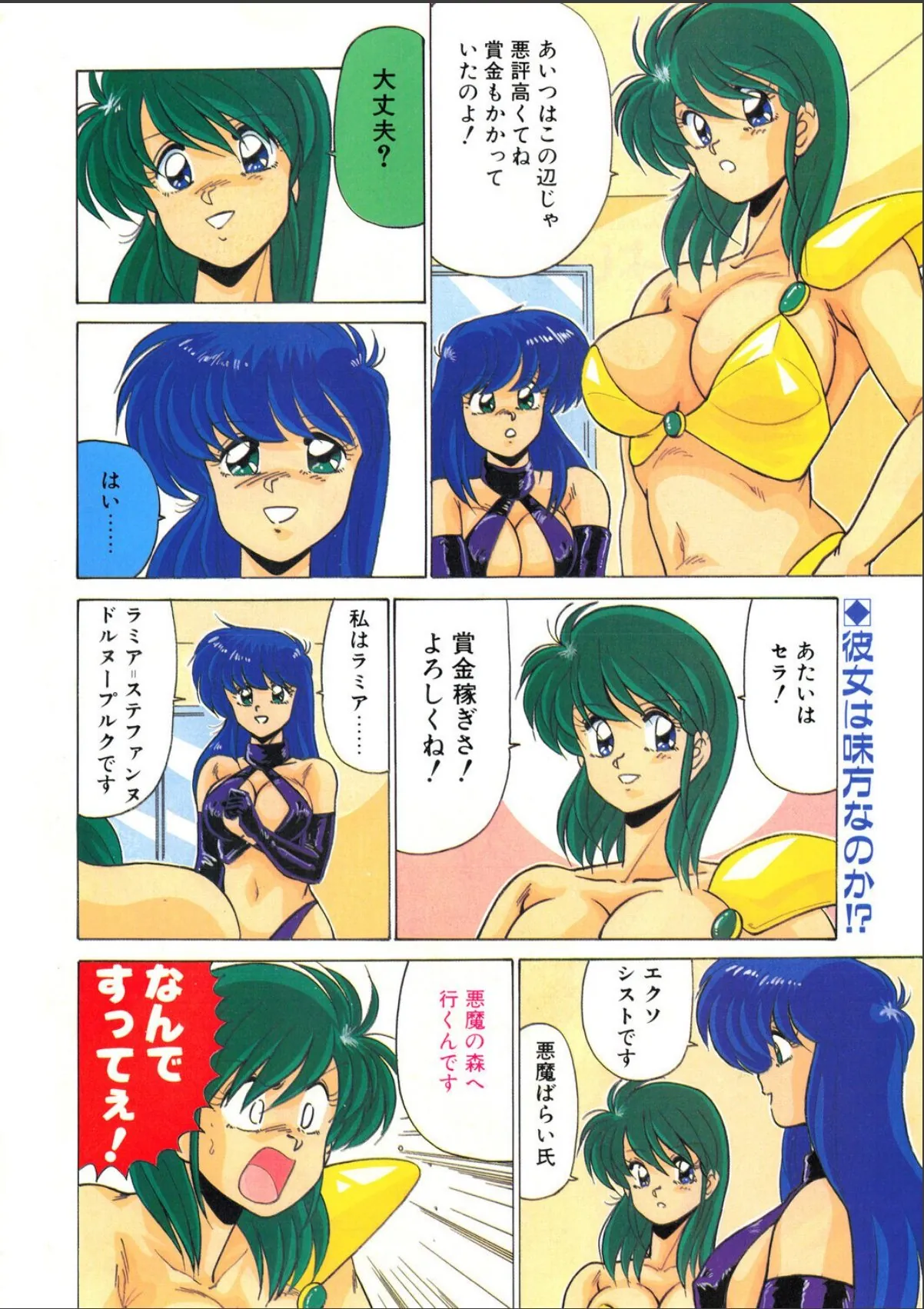 sample 4