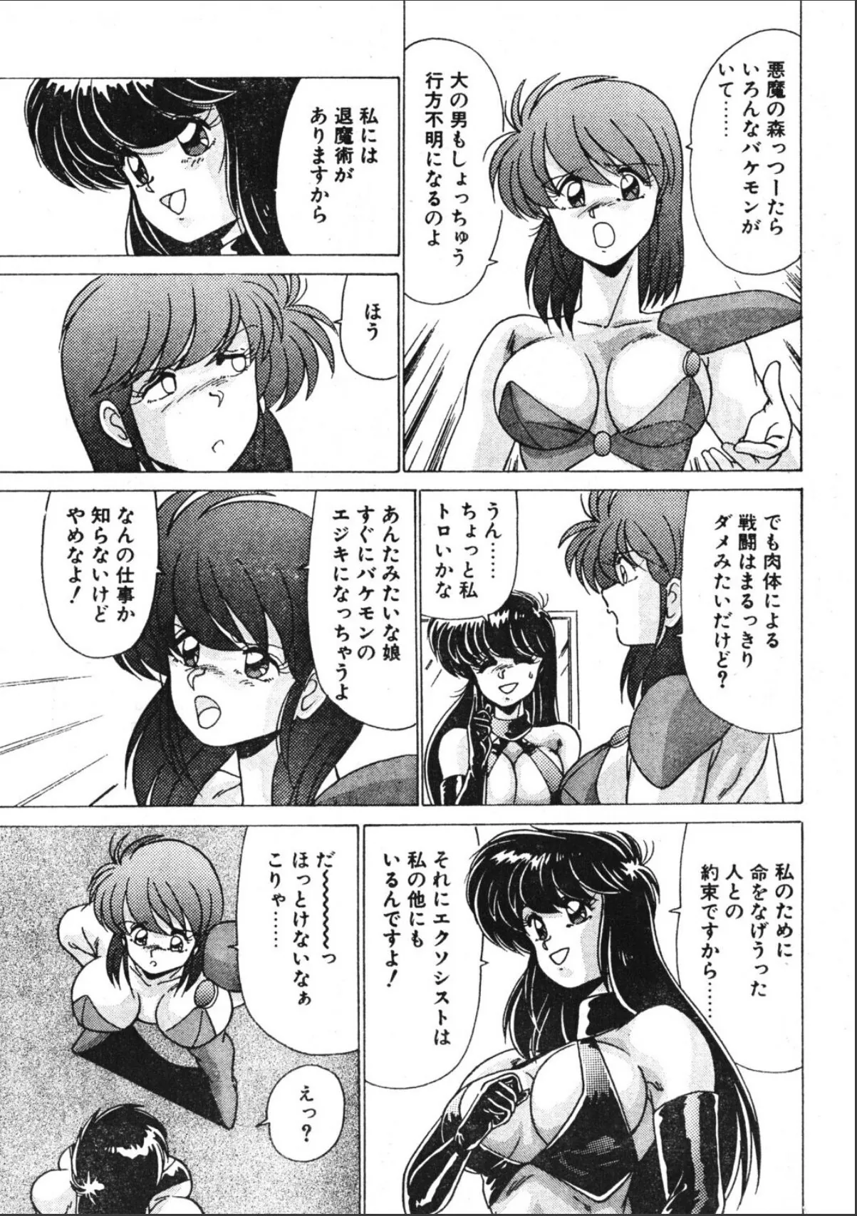 sample 5