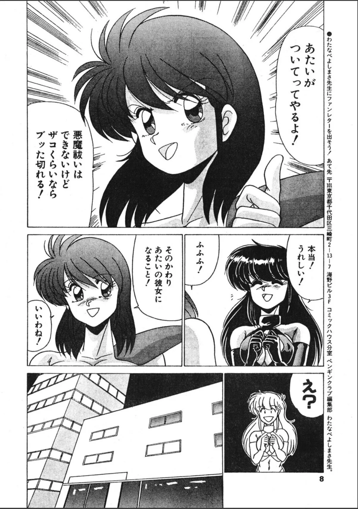 sample 6