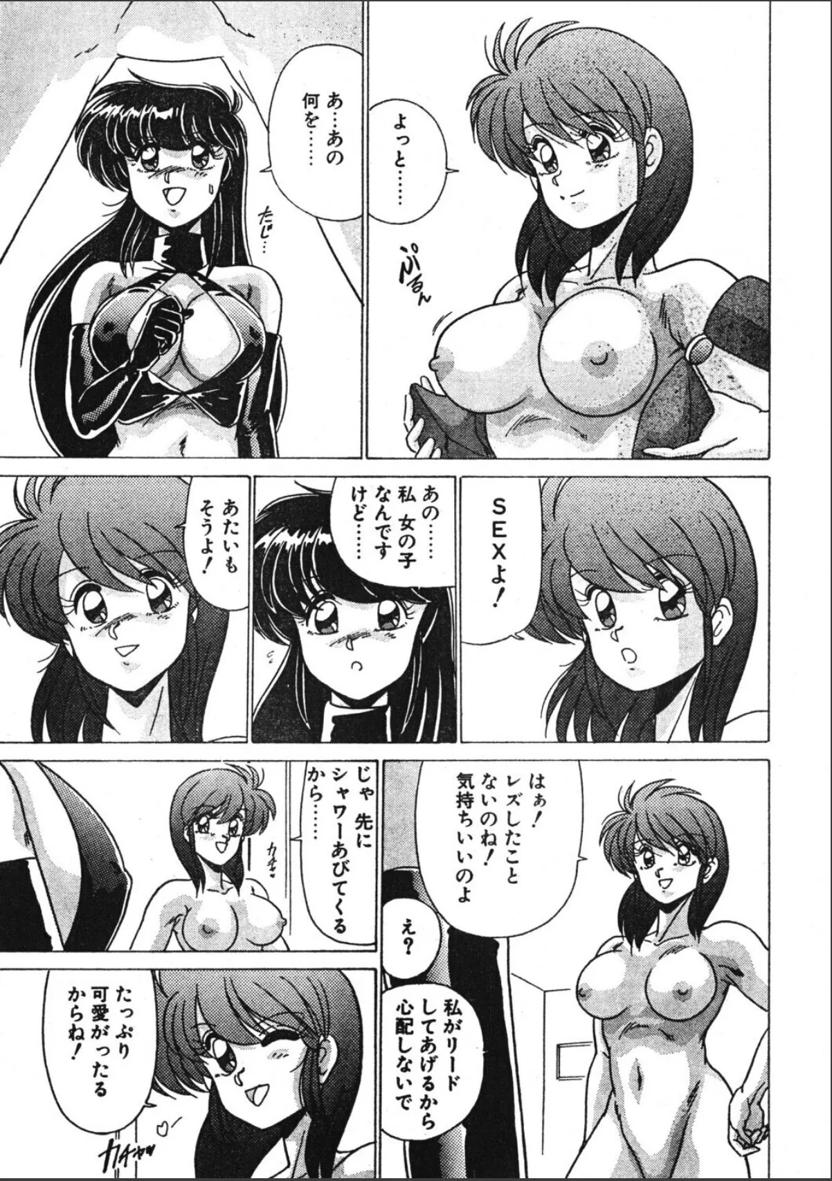 sample 7