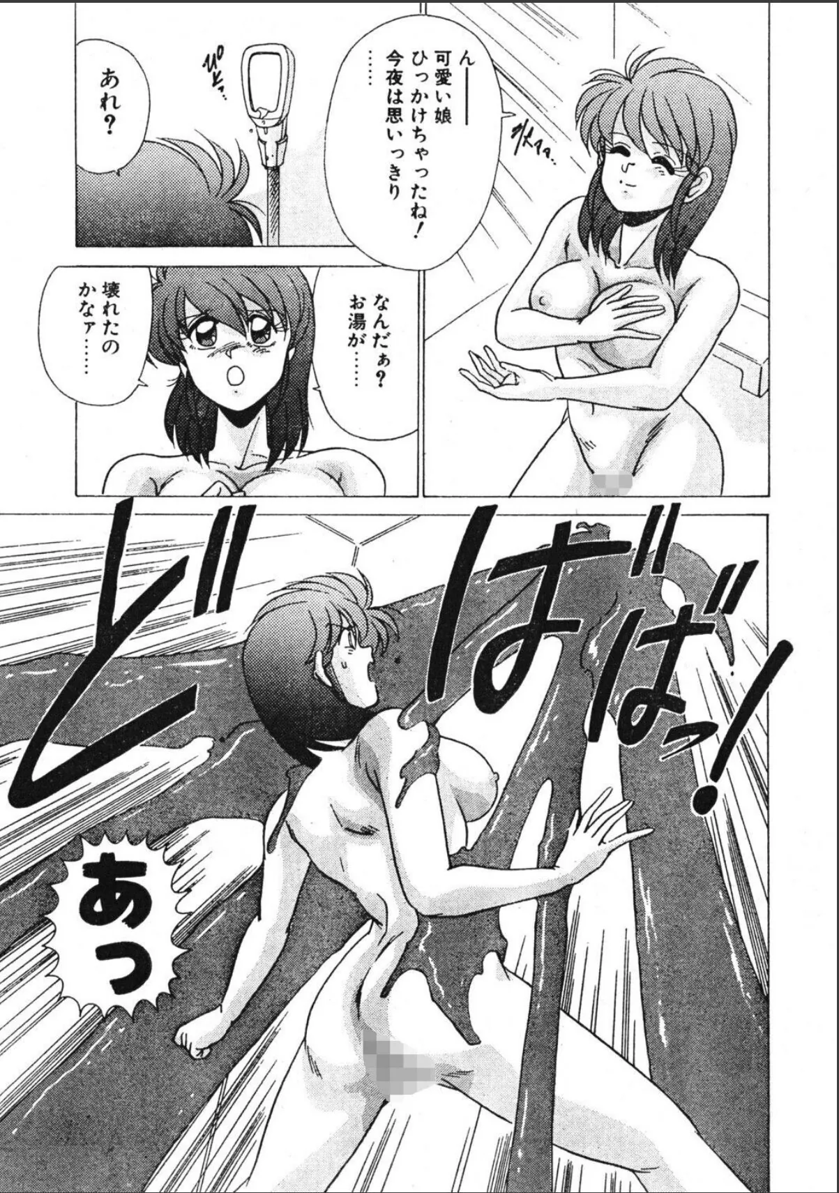 sample 9