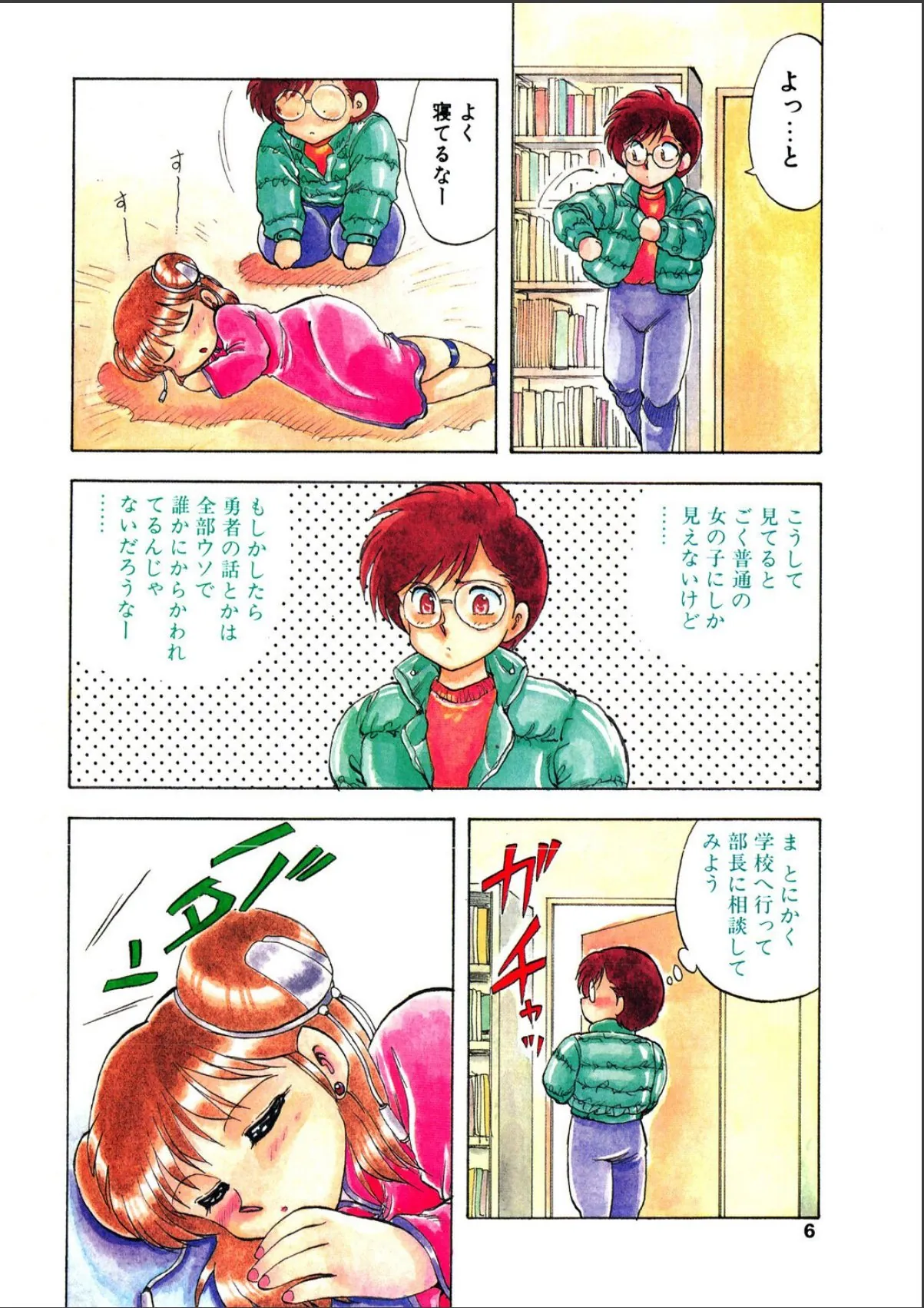 sample 4