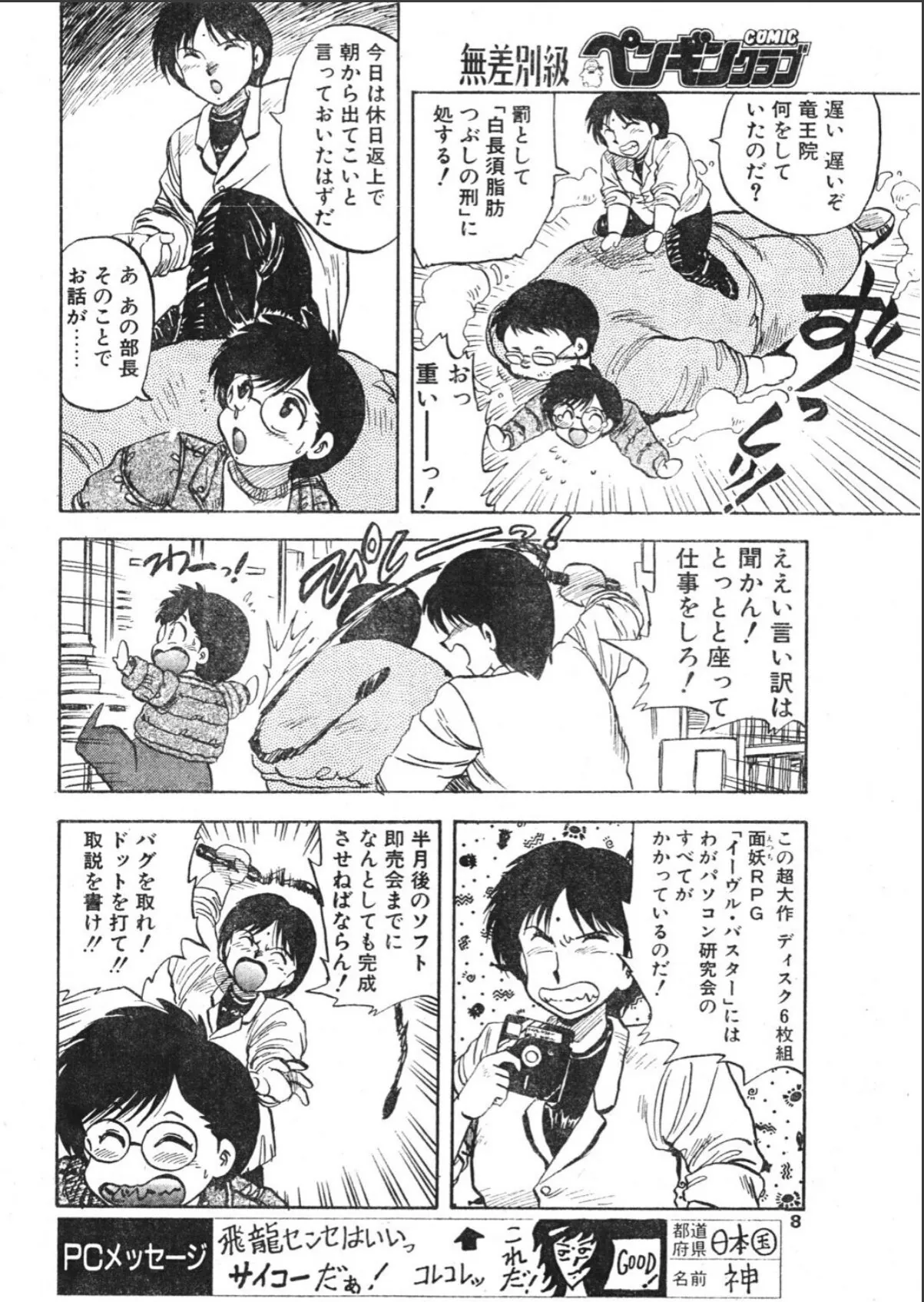 sample 6