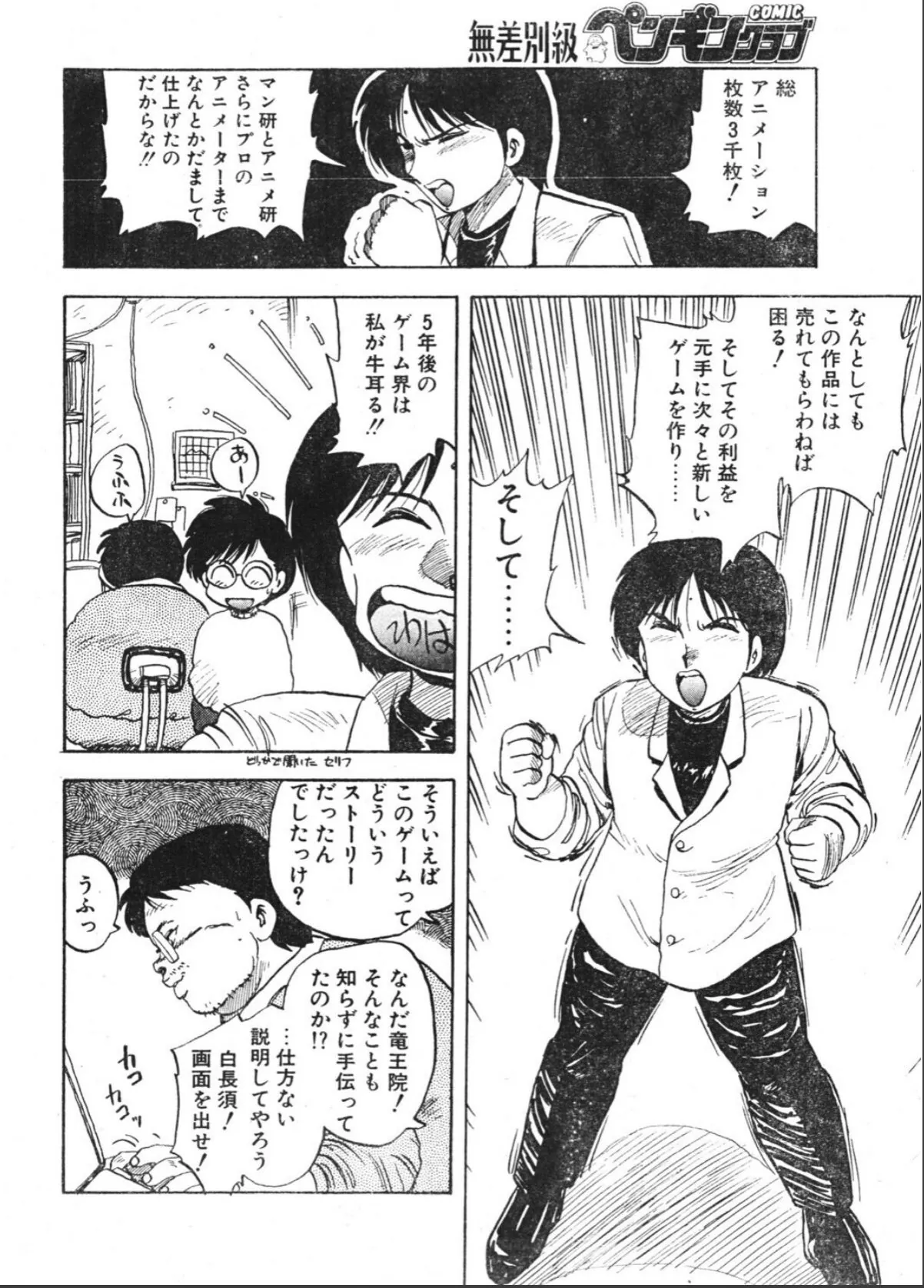 sample 8