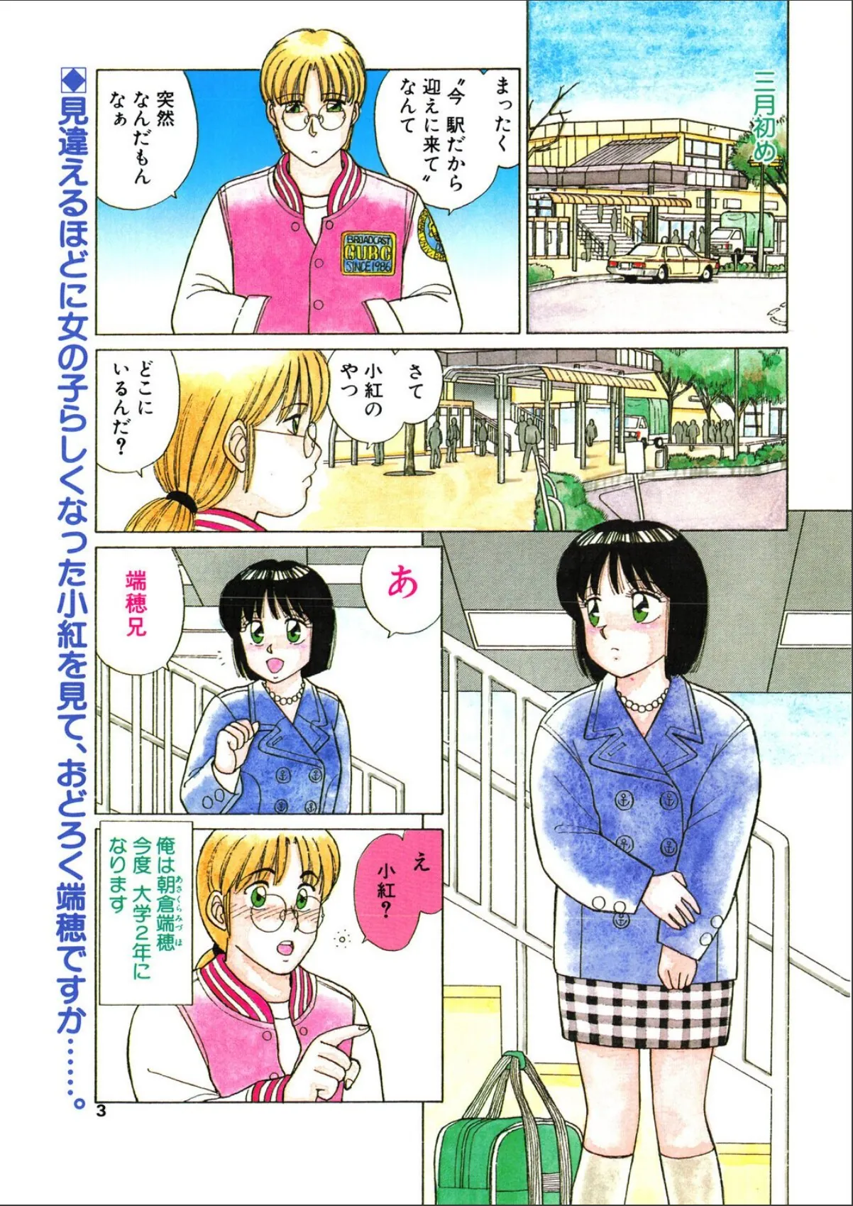 sample 3