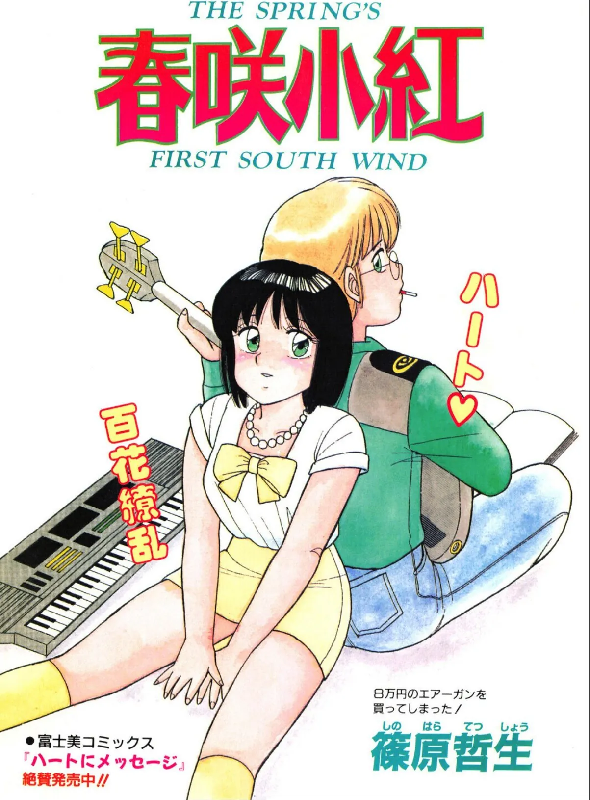 sample 4