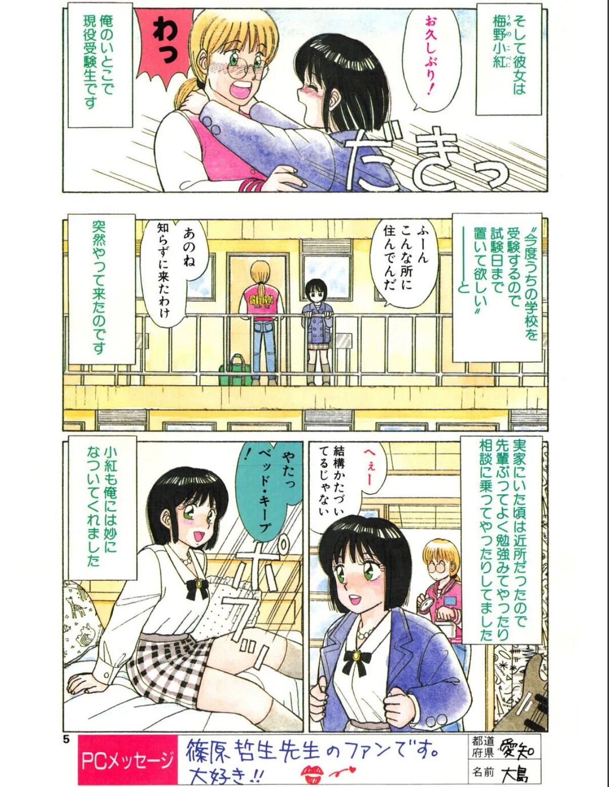 sample 5