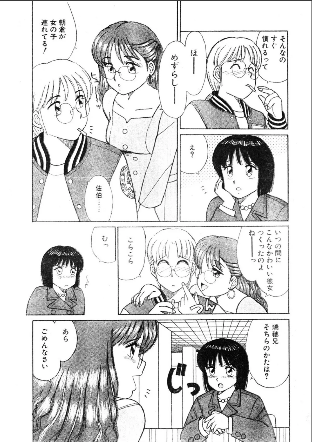 sample 7