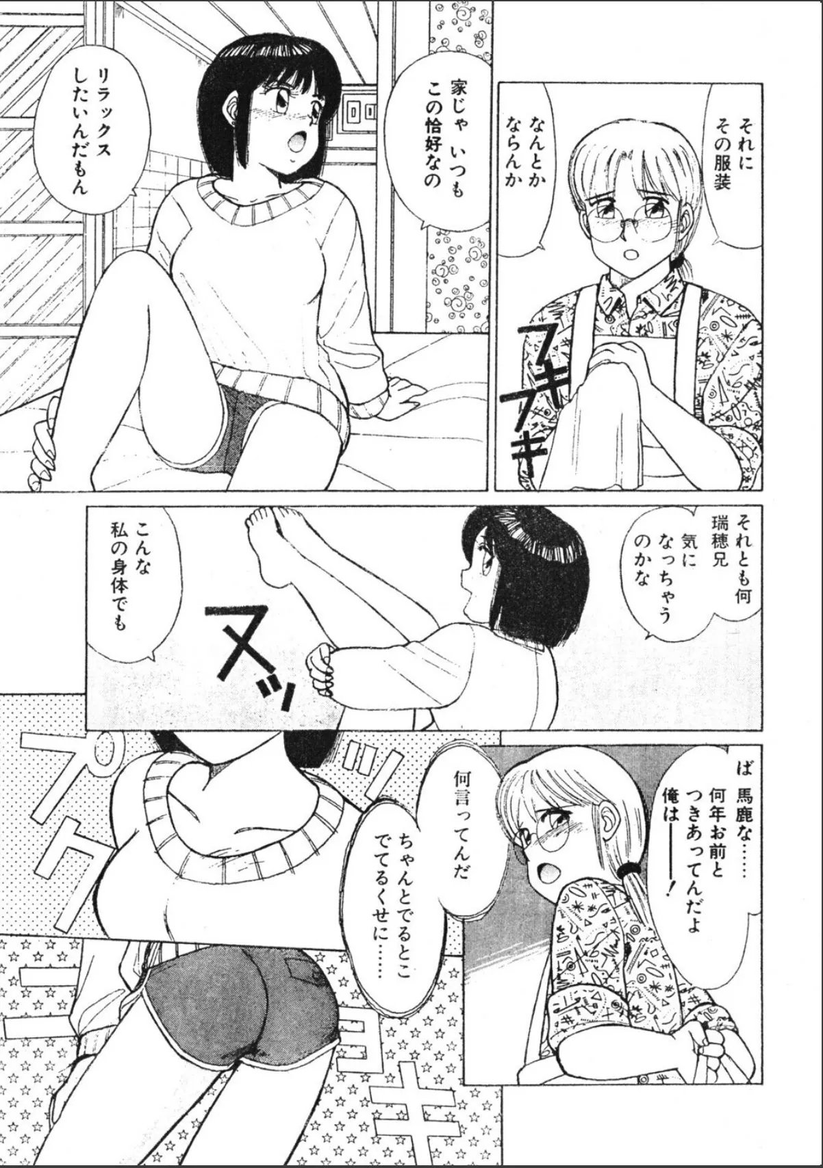 sample 9