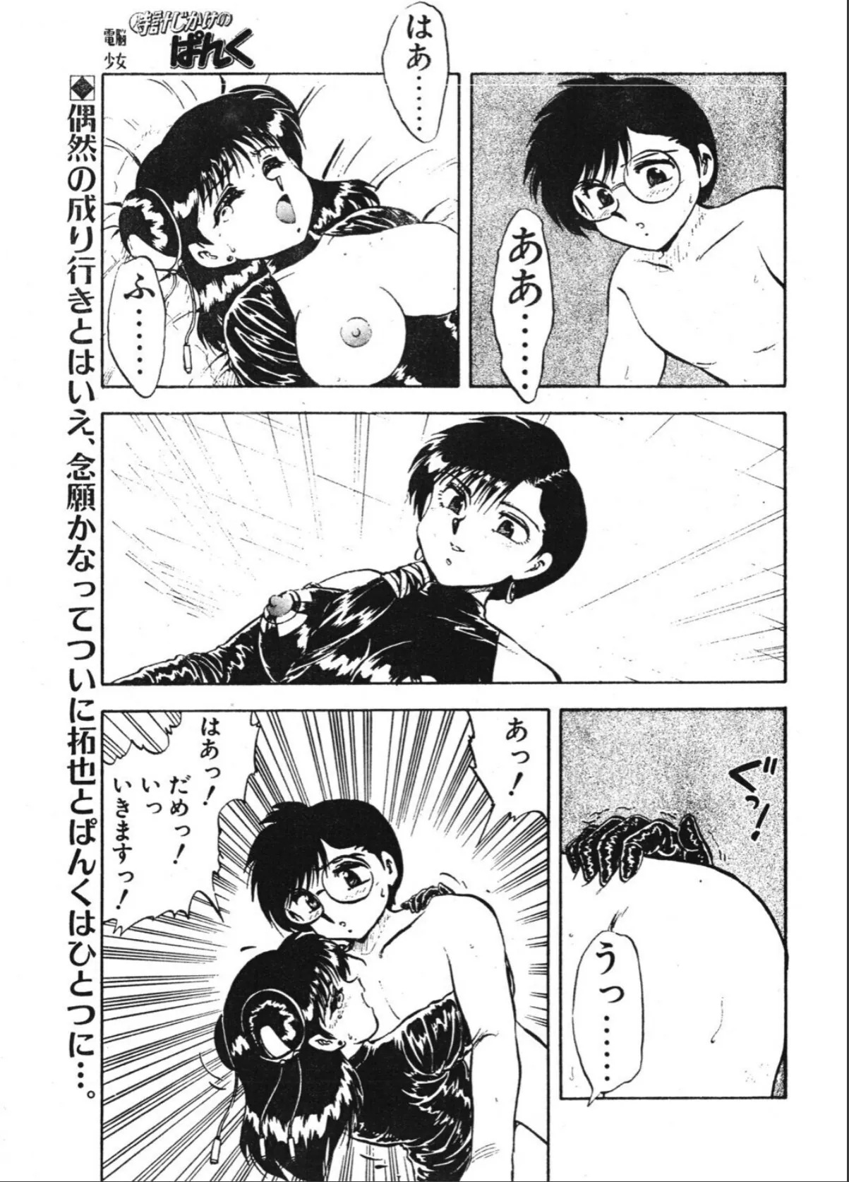 sample 3