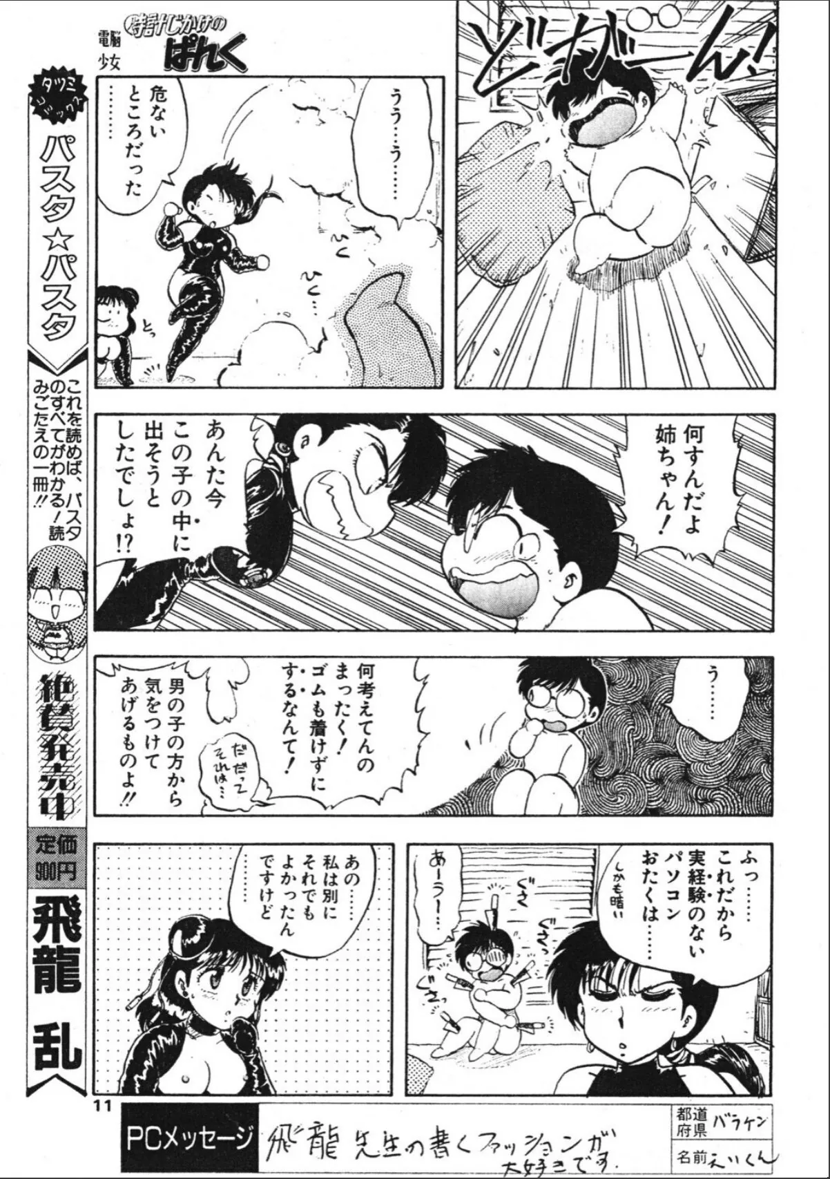 sample 7