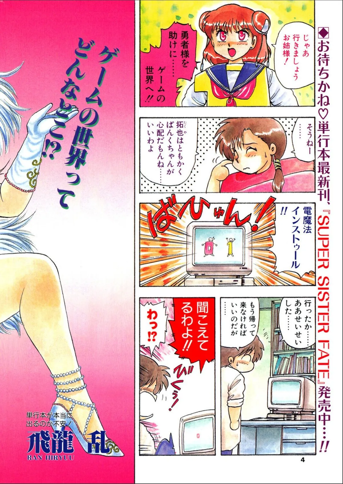 sample 2