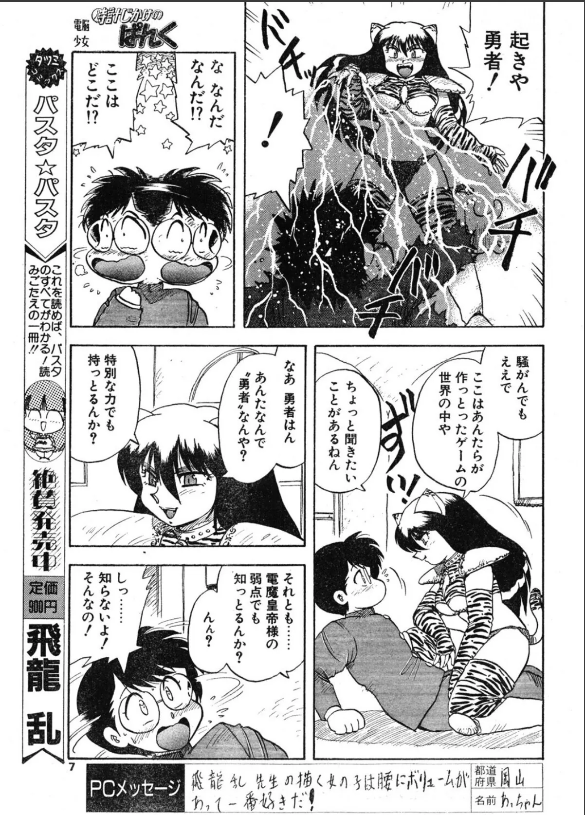 sample 5