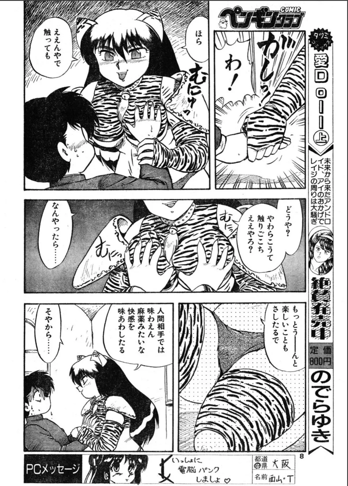 sample 6
