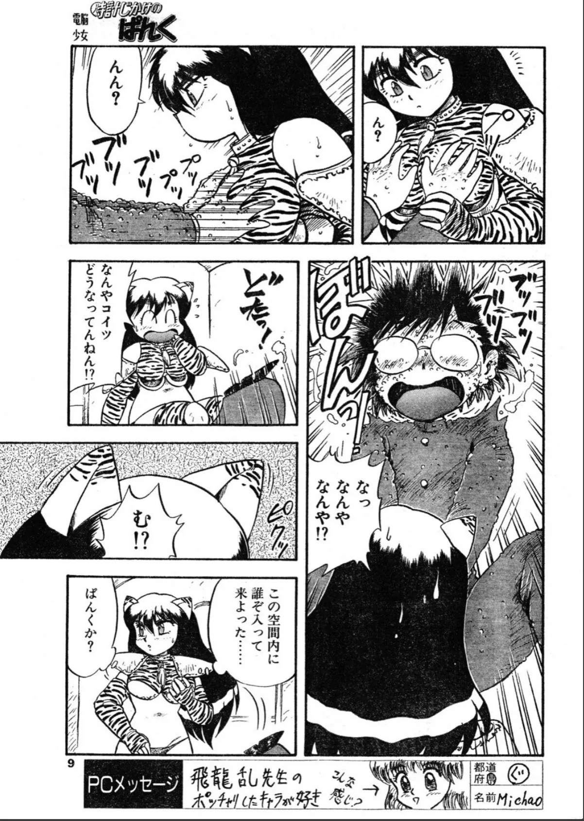 sample 7