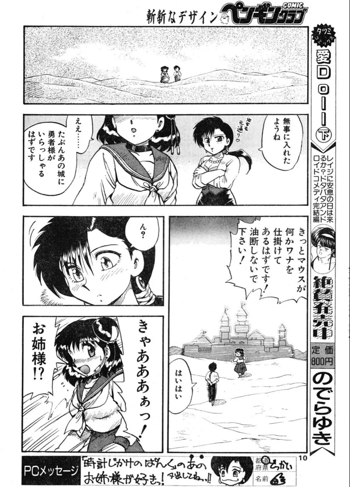 sample 8