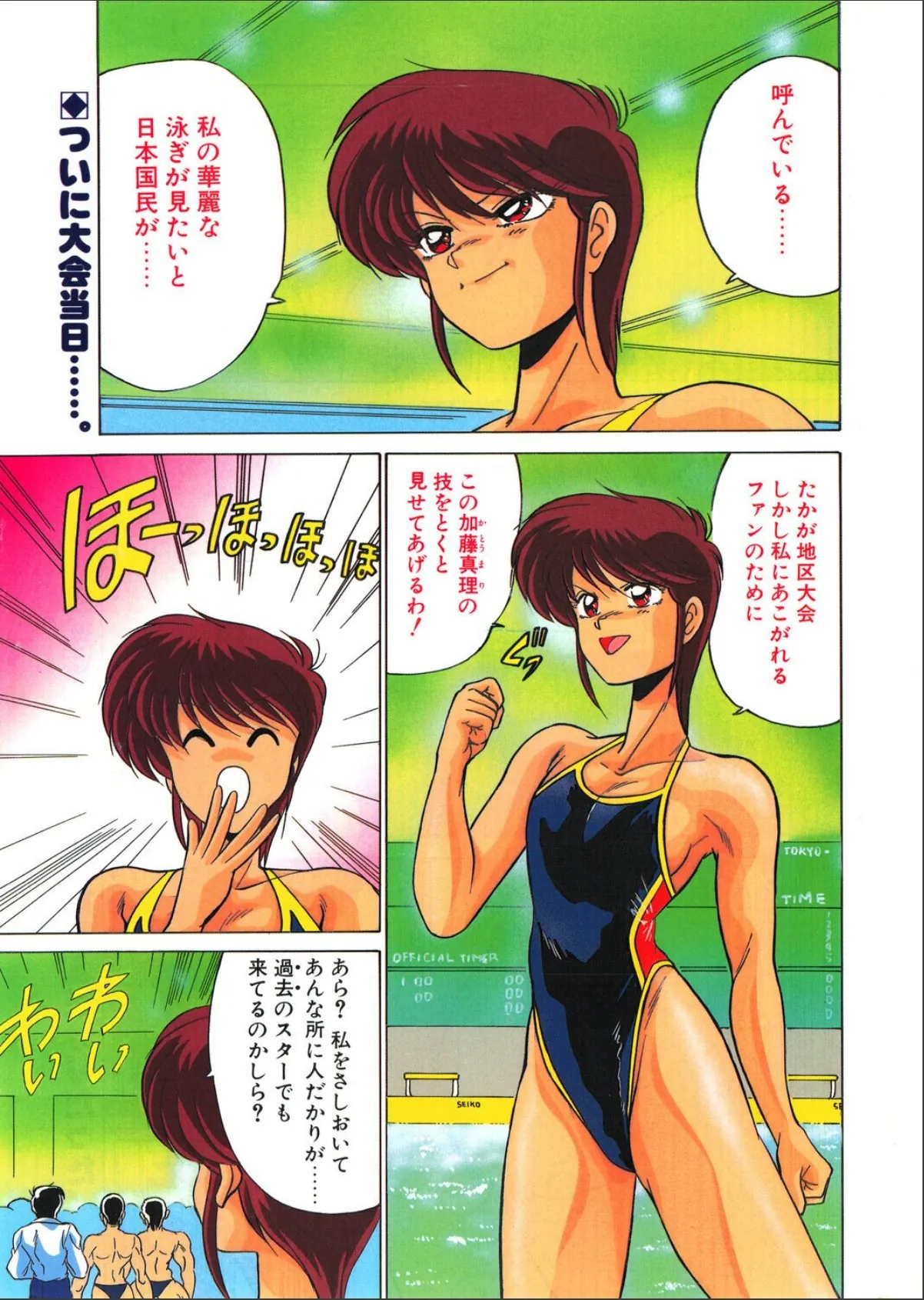 sample 3