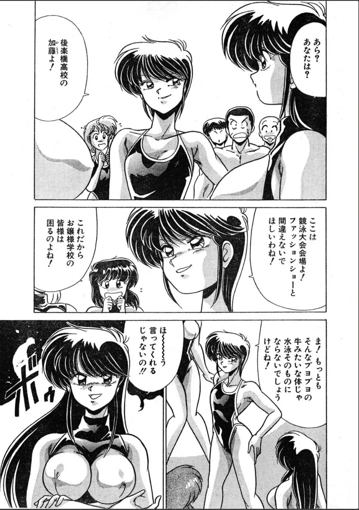 sample 7