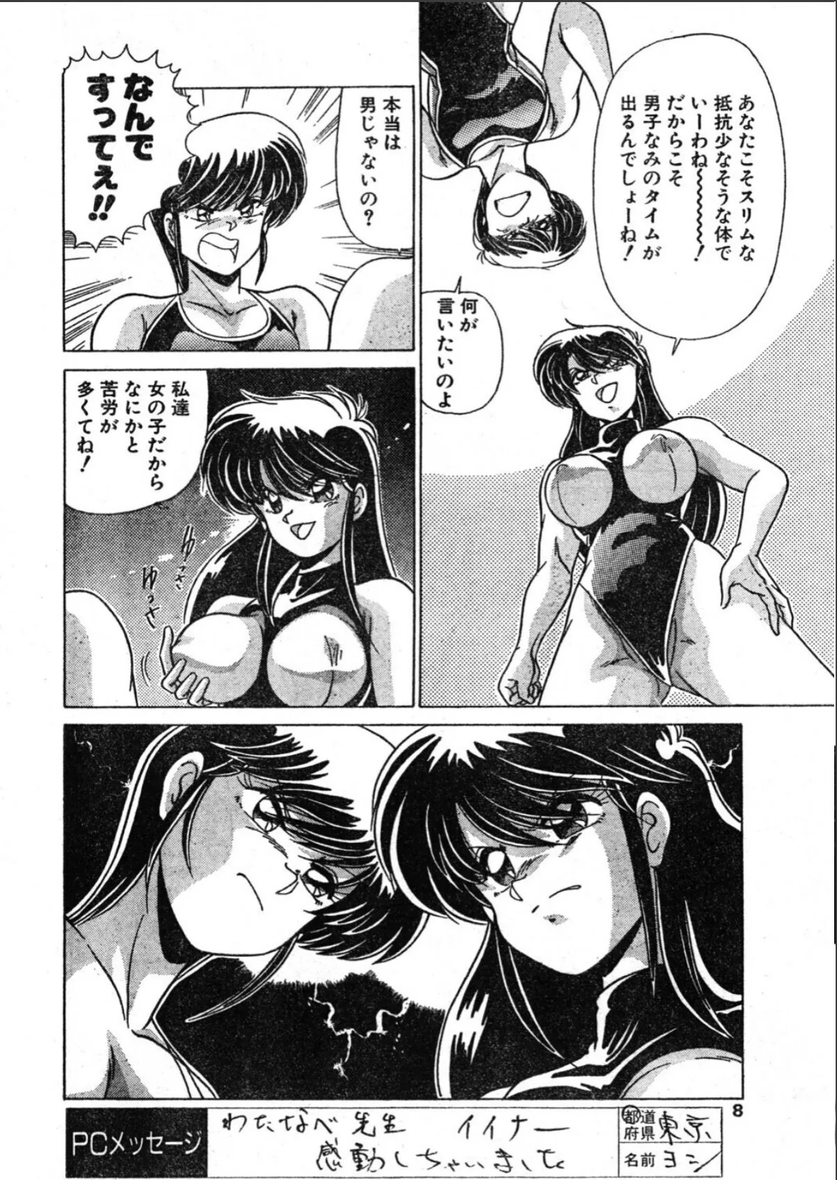 sample 8