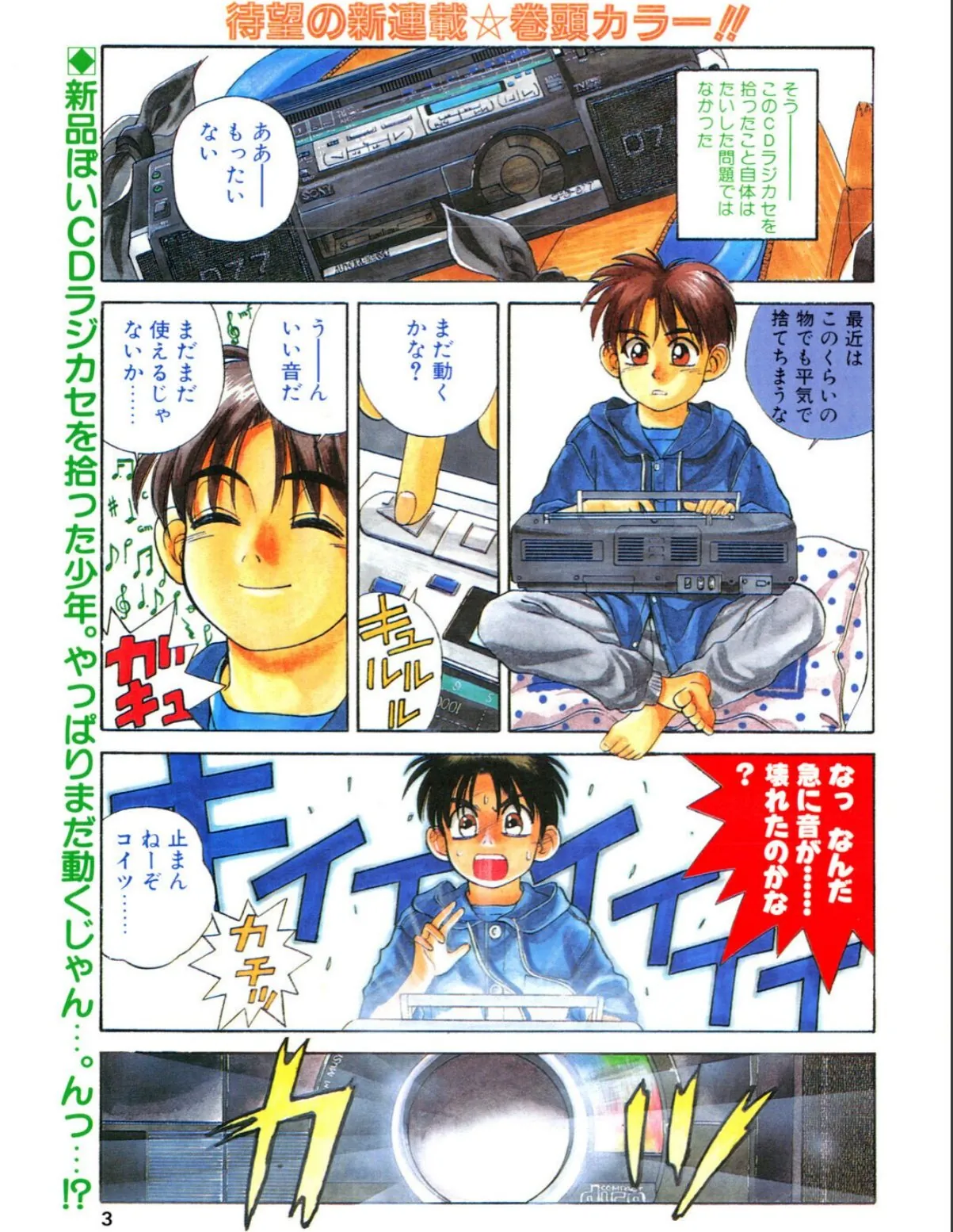 sample 3