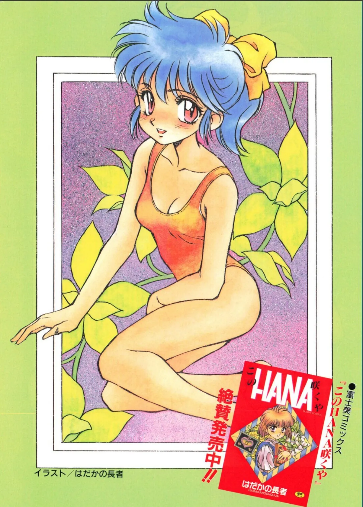 sample 4