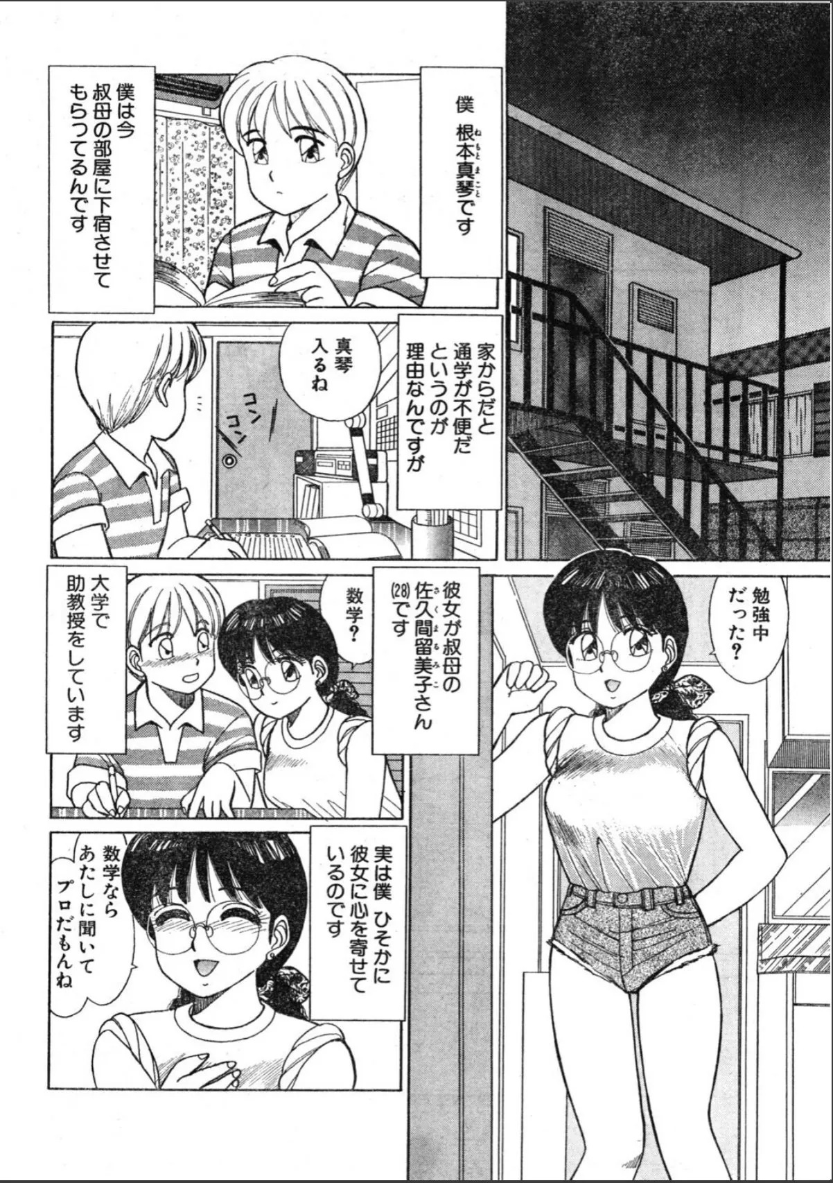 sample 8