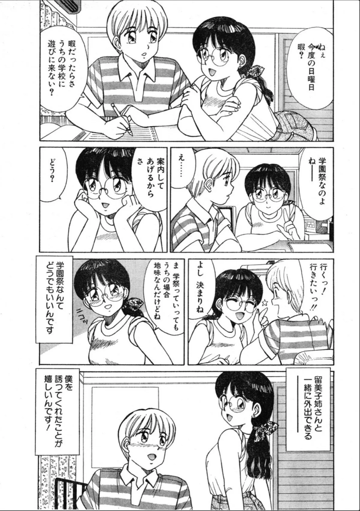 sample 9