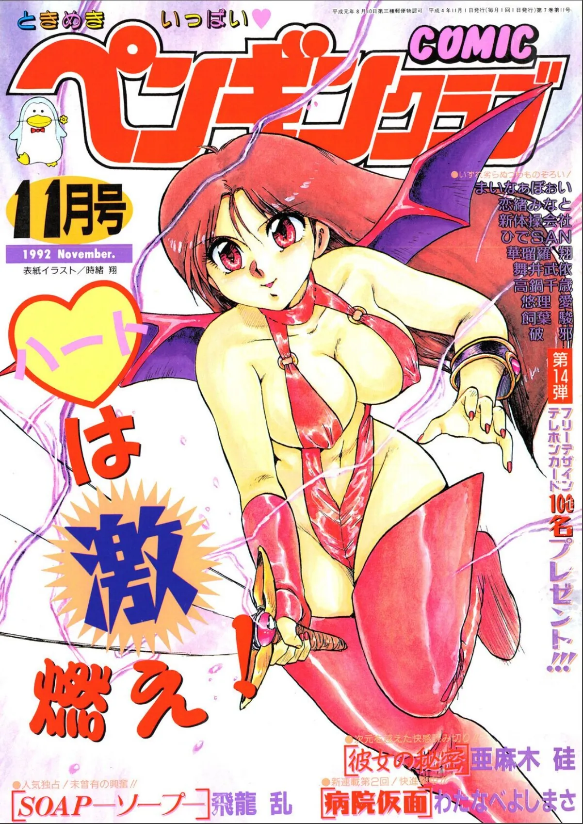 sample 1