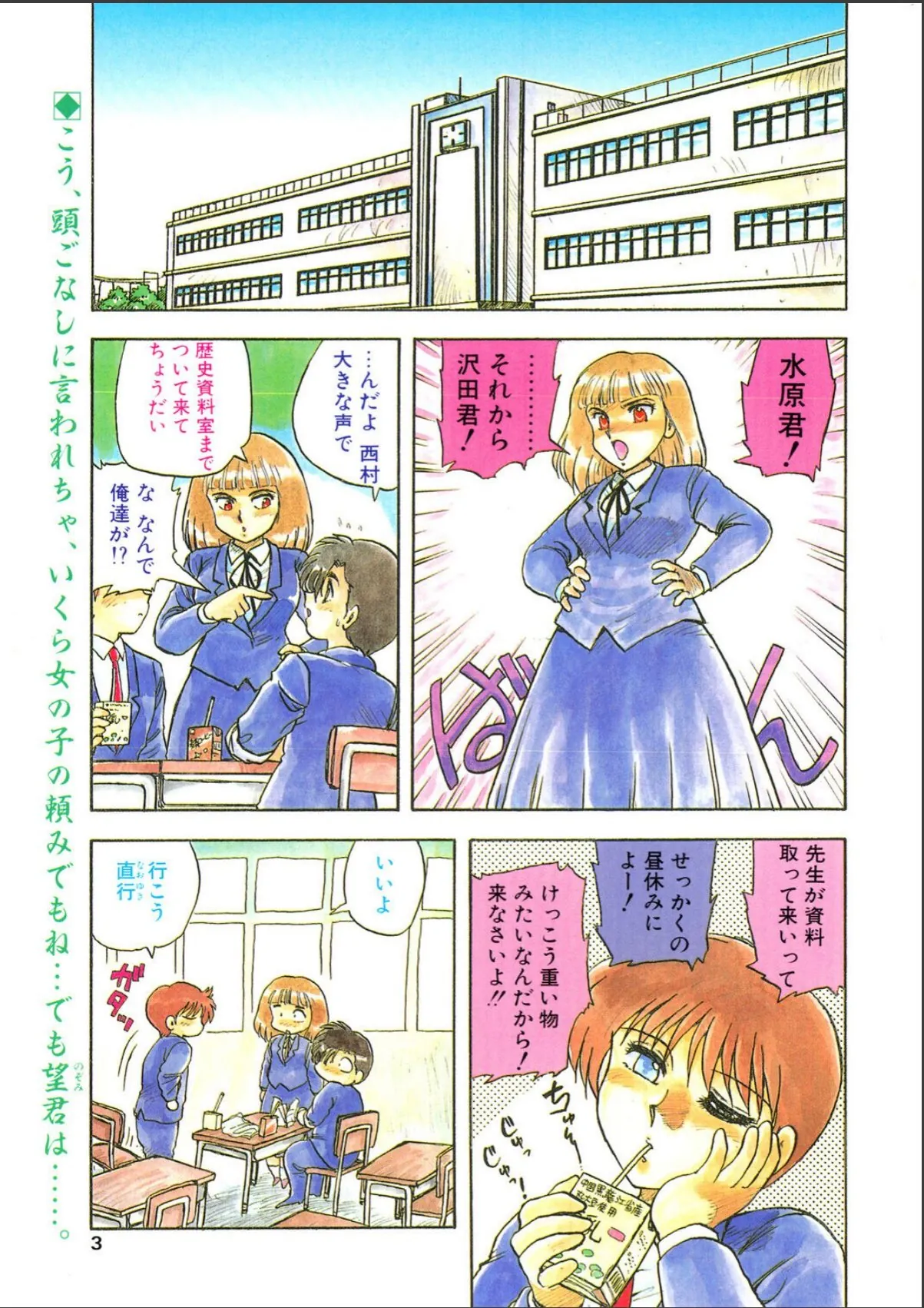 sample 3