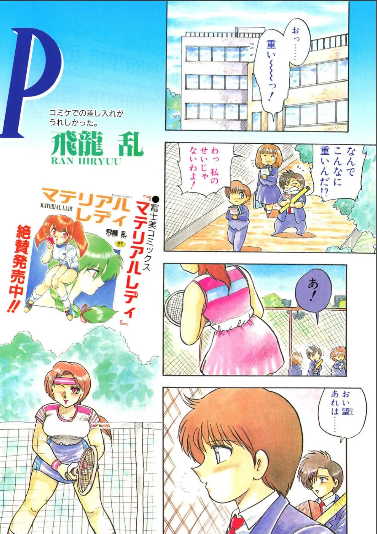 sample 4