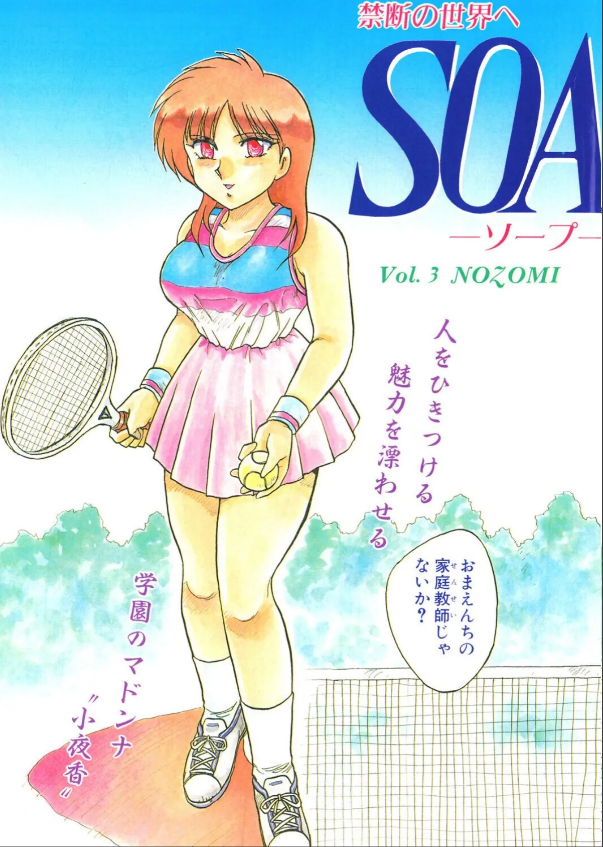 sample 5
