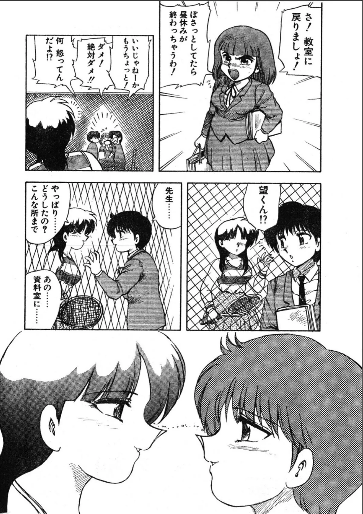 sample 8