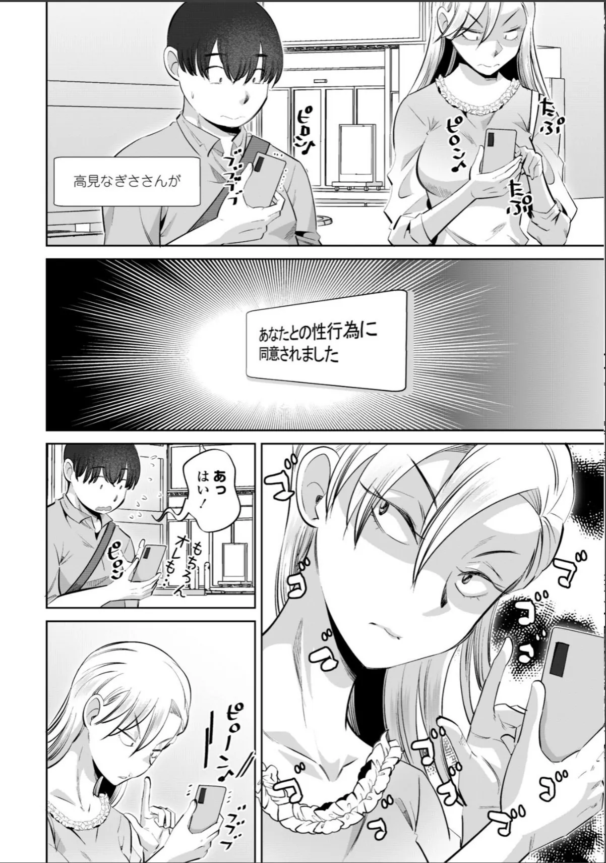 sample 10
